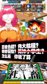 究极漫画社满级最新版