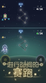 星空旅行记忆游戏免费完整版