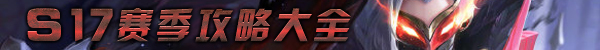 《王者荣耀》魔法球12月4日更新详情