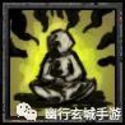 幽行玄城职业详情 方士职业技能及转职攻略