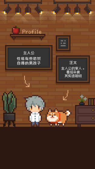 像素小屋：逃离不可思议之家