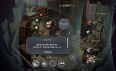 魔女之泉4诺瓦神殿通关攻略 魔女之泉4诺瓦神殿第一章通关攻略