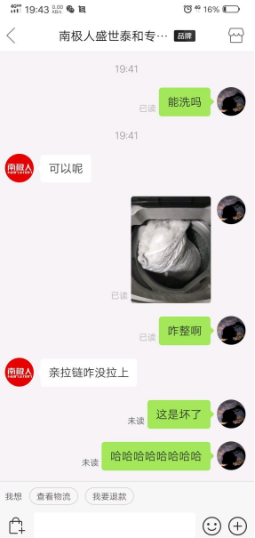 《抖音》遇到凡事不要慌先把手机拿出来发个朋友圈是什么梗