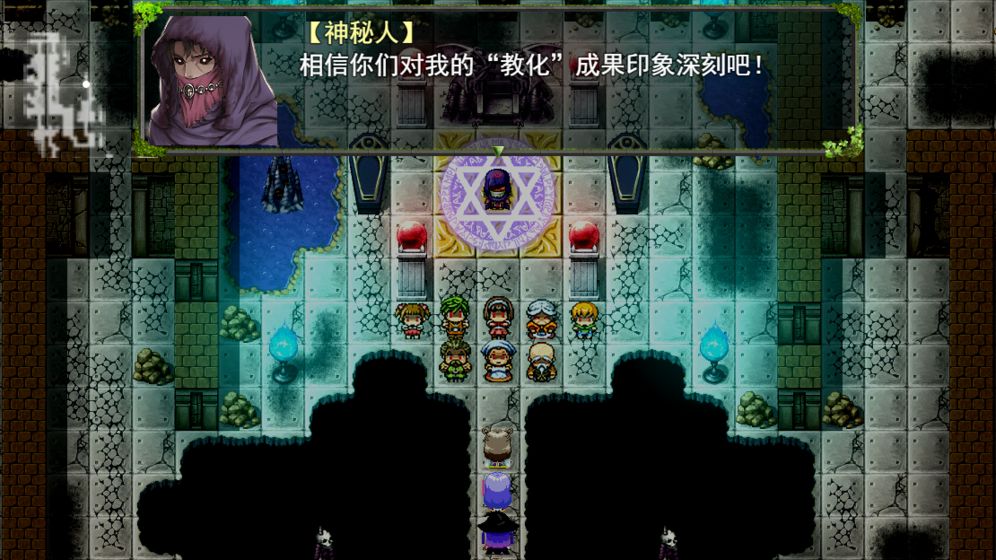 祛魅：教化破解版