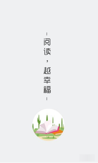 悦爱小说