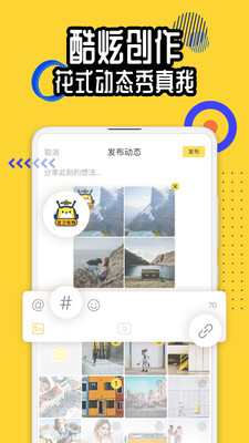 狐友app 4.1.0 