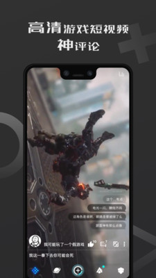 高能时刻短视频 2.4.1 