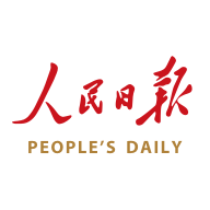 人民日报+