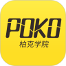 poko学院手机版