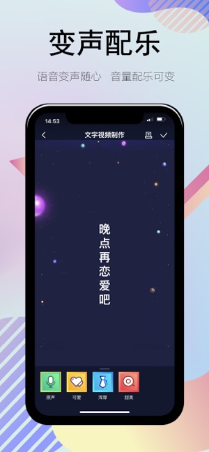 字幕视频制作