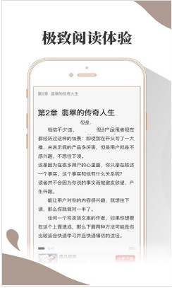 寻雪小说app手机版