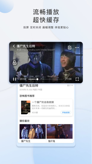 麻球影视搜app