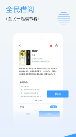 麻球影视搜app