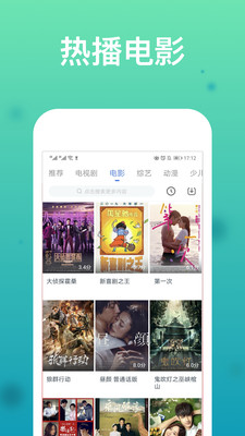 魔性社区app