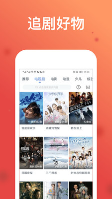 魔性社区app