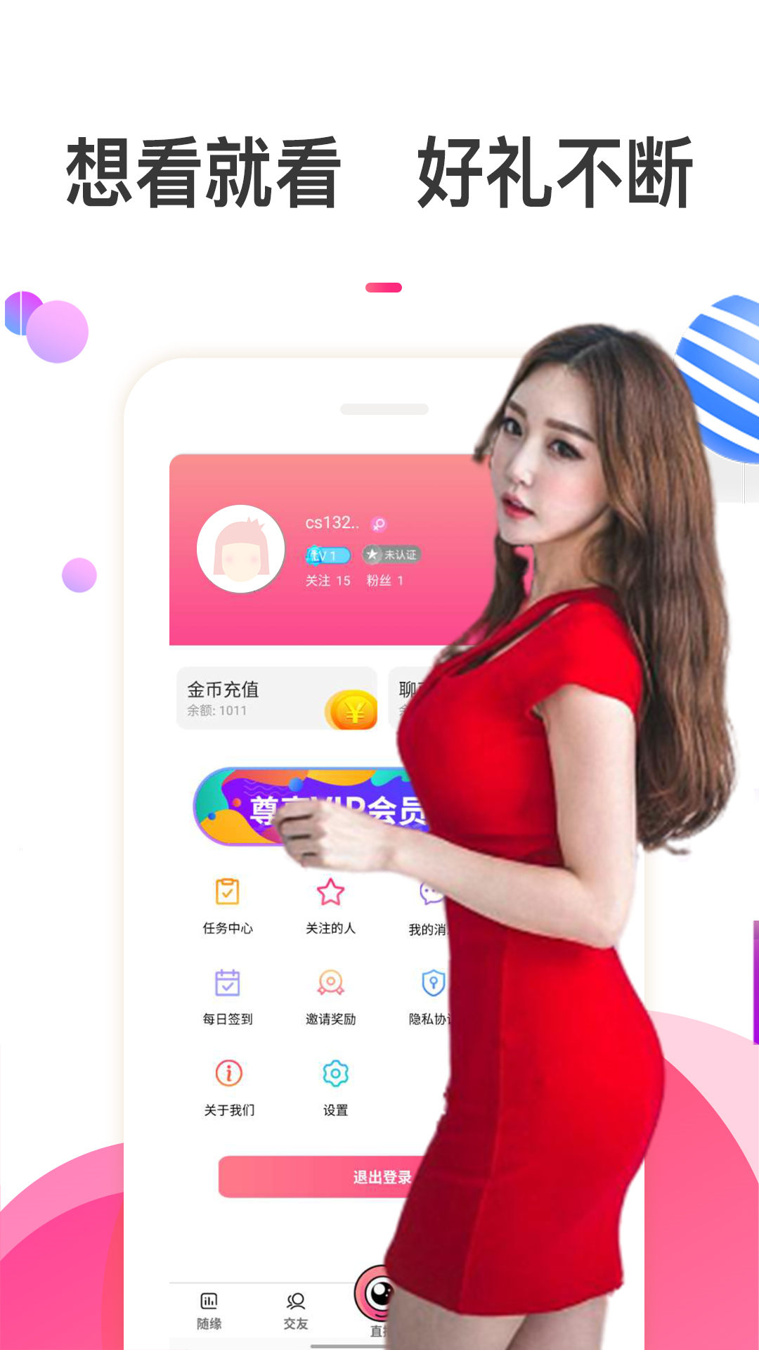 名优馆oa7app