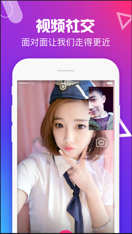 污女直播软件app