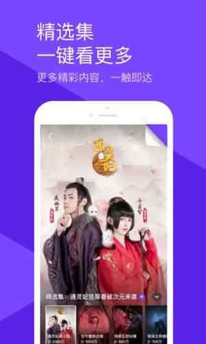 合欢视频app