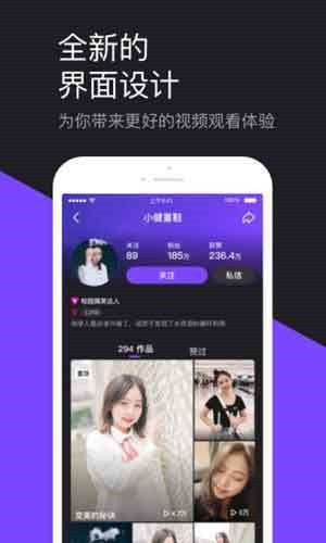 合欢视频app