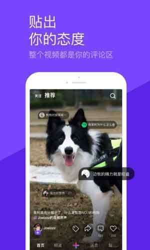 合欢视频app