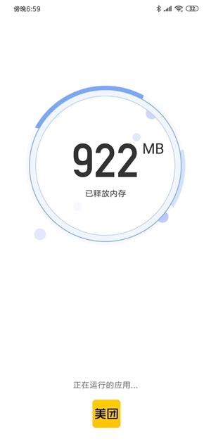 007清理大师