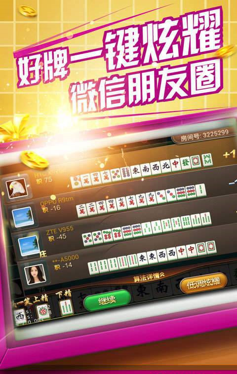 mg棋牌游戏app