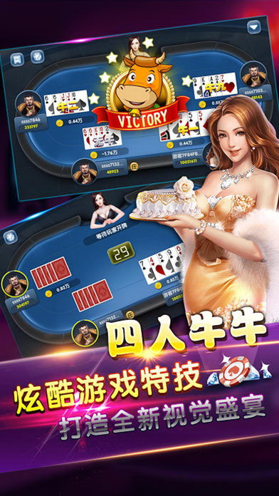 乐享棋牌app