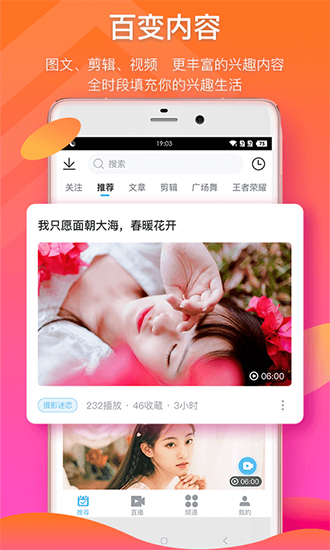 哈密瓜视频app