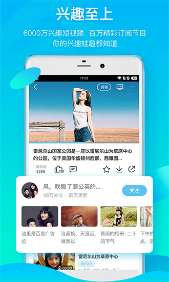 哈密瓜视频app