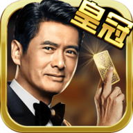 皇冠棋牌娱乐app