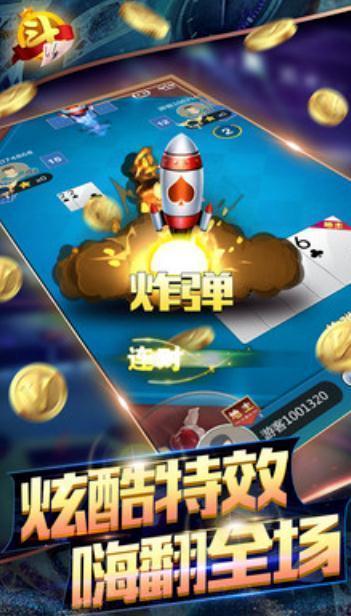 野马棋牌app