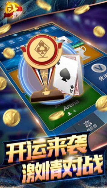 野马棋牌app