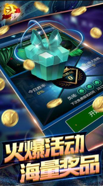 野马棋牌app