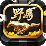 野马棋牌app