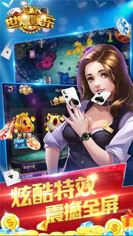 花开棋牌app