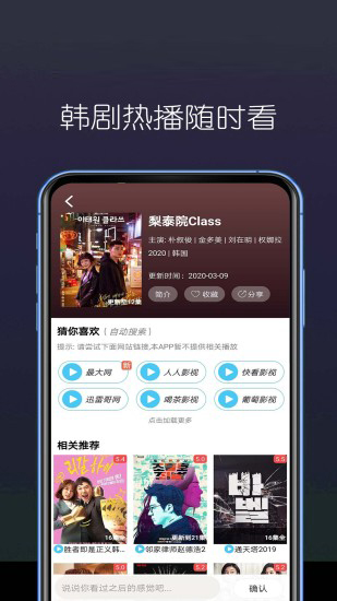 冈本视频app