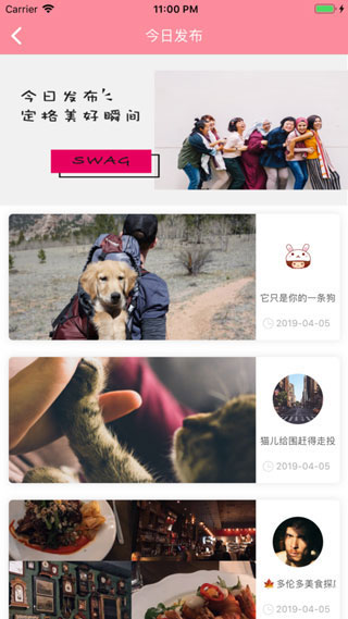 台湾swag直播app