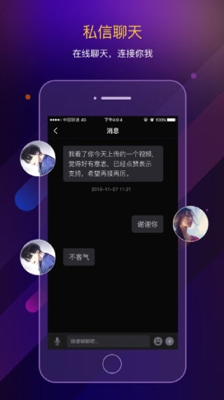 水帘洞视频app