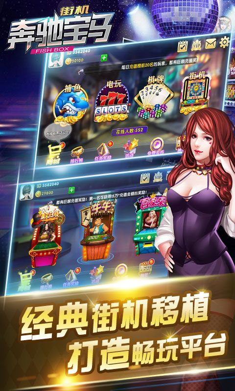 冈本视频棋牌app