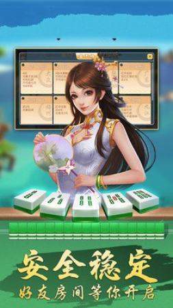 红心娱乐棋牌app