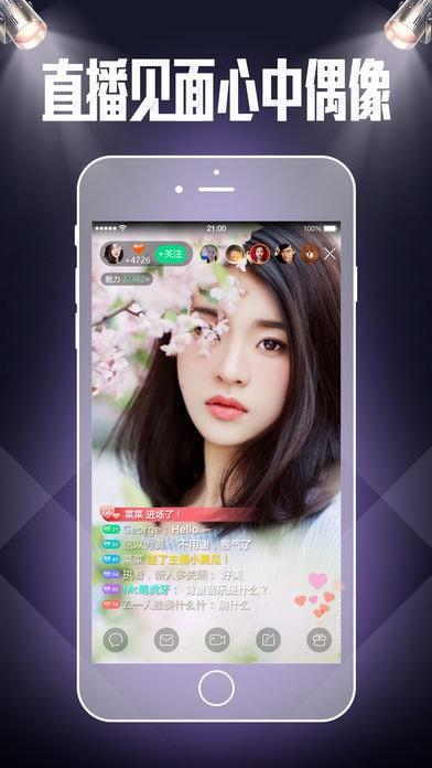 鱼子酱直播app