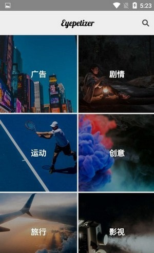 柠檬短视频app