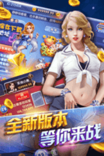 开心娱乐app