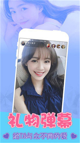 杏吧直播app