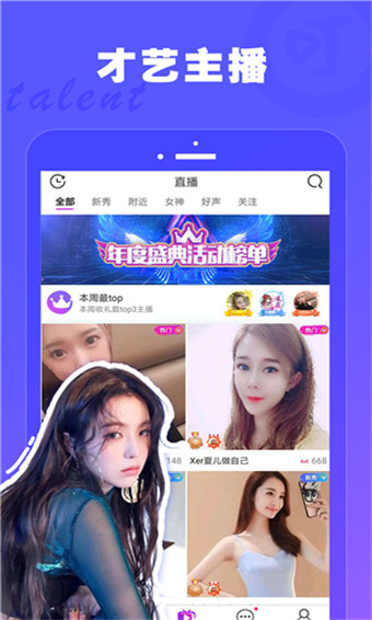 小棉袄直播app