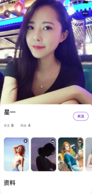 小野花直播app