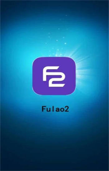 fulao2视频app