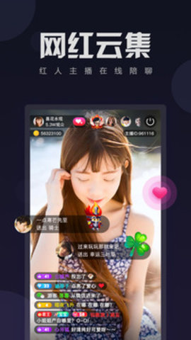 夏娃直播污版app