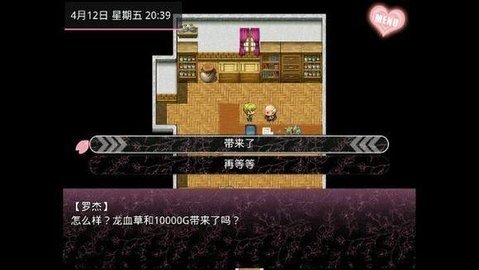 新无冬镇物语完整攻略版