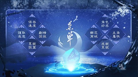 穿成一朵黑心莲无限鲜花版